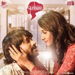 Bommai movie Poster Bommai movie poster