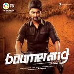 Boomerang movie Poster Boomerang movie poster
