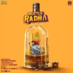 Bottle Radha movie Poster Bottle Radha movie poster