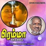 Bramma movie Poster Bramma movie poster