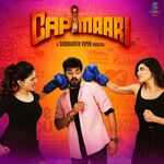 Capmaari movie Poster Capmaari movie poster