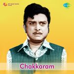 Chakkaram movie Poster Chakkaram movie poster