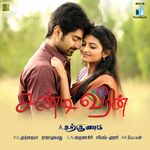 Chandi Veeran movie Poster Chandi Veeran movie poster