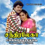 Chandralekha movie Poster Chandralekha movie poster