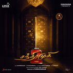 Chandramukhi 2 movie Poster Chandramukhi 2 movie poster