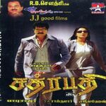 Chatrapathy movie Poster Chatrapathy movie poster