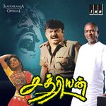 Chatriyan movie Poster Chatriyan movie poster