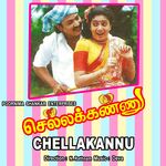 Chella Kannu movie Poster Chella Kannu movie poster