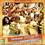 Chennai 28 movie Poster Chennai 28 movie poster