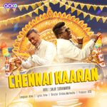 Chennai Kaaran movie Poster Chennai Kaaran movie poster