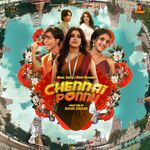 Chennai Ponnu movie Poster Chennai Ponnu movie poster