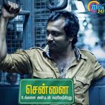 Chennai Ungalai Anbudan Varaverkirathu movie Poster Chennai Ungalai Anbudan Varaverkirathu movie poster