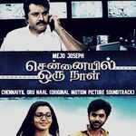 Chennaiyil Oru Naal movie Poster Chennaiyil Oru Naal movie poster