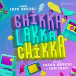 Chikka Lakka Chikka movie Poster Chikka Lakka Chikka movie poster