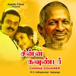 Chinna Gounder movie Poster Chinna Gounder movie poster