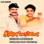 Chinna Mapillai movie Poster Chinna Mapillai movie poster