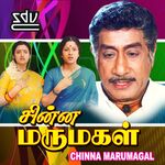 Chinna Marumagal movie Poster Chinna Marumagal movie poster