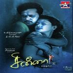 Chinna movie Poster Chinna movie poster
