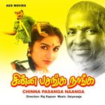 Chinna Pasanga Naanga movie Poster Chinna Pasanga Naanga movie poster