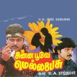 Chinna Poove Mellapesu movie Poster Chinna Poove Mellapesu movie poster