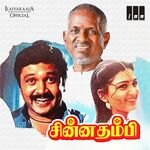 Chinna Thambi movie Poster Chinna Thambi movie poster