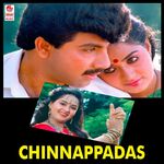 Chinnappadas movie Poster Chinnappadas movie poster