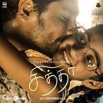 Chithha movie Poster Chithha movie poster