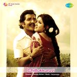 Chittukkuruvi movie Poster Chittukkuruvi movie poster