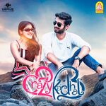 Crazy Kaadhal movie Poster Crazy Kaadhal movie poster