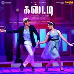 Custody Tamil movie Poster Custody Tamil movie poster