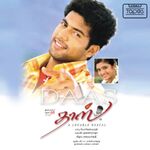 Daas movie Poster Daas movie poster