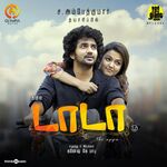 DADA movie Poster DADA movie poster