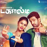 Dagaalty movie Poster Dagaalty movie poster