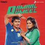 Damaal Dumeel movie Poster Damaal Dumeel movie poster