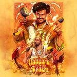 Dapparu Raaja movie Poster Dapparu Raaja movie poster