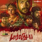 Darling 2 movie Poster Darling 2 movie poster
