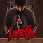 Darling movie Poster Darling movie poster