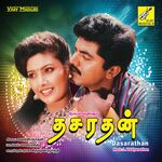 Dasarathan movie Poster Dasarathan movie poster
