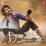 Dear Comrade movie Poster Dear Comrade movie poster