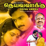 Deiva Vaakku movie Poster Deiva Vaakku movie poster
