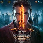 Demonte Colony 2 movie Poster Demonte Colony 2 movie poster