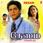 Desam movie Poster Desam movie poster