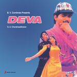 Deva movie Poster Deva movie poster
