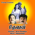 Devan movie Poster Devan movie poster