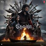 Devara Part 1 movie Poster Devara Part 1 movie poster