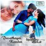 Devathayai Kanden movie Poster Devathayai Kanden movie poster