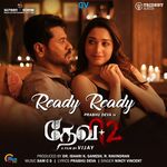 Devi 2 movie Poster Devi 2 movie poster