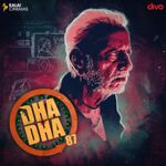 Dha Dha 87 movie Poster Dha Dha 87 movie poster