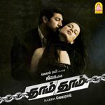 Dhaam Dhoom movie Poster Dhaam Dhoom movie poster