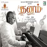 Dhanam movie Poster Dhanam movie poster